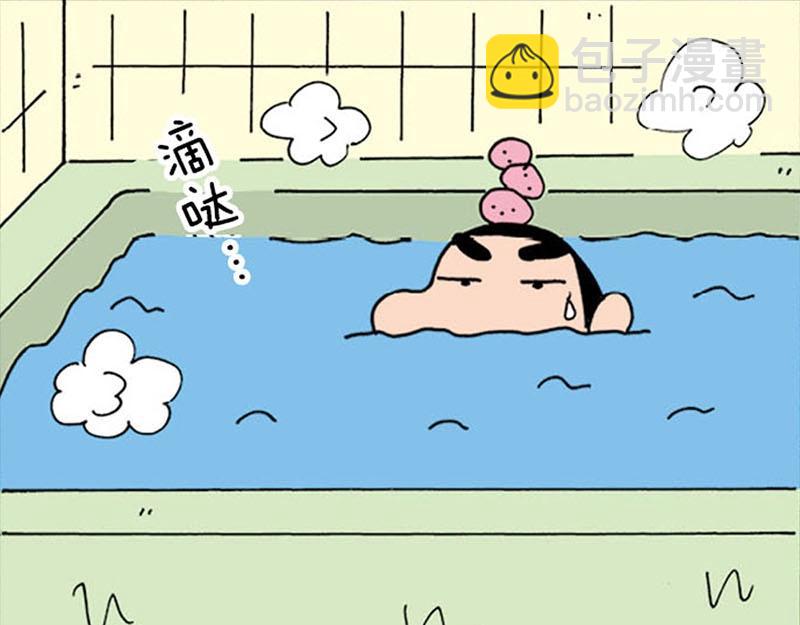 《恶女经纪人》蜡笔小新【新版条漫】 第46页