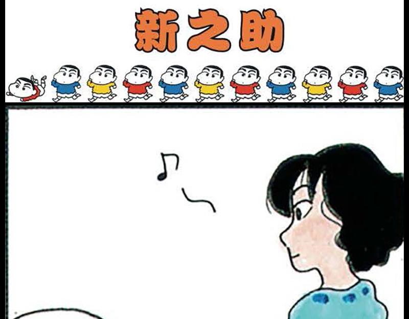 《恶女经纪人》蜡笔小新【旧版条漫】 第40页