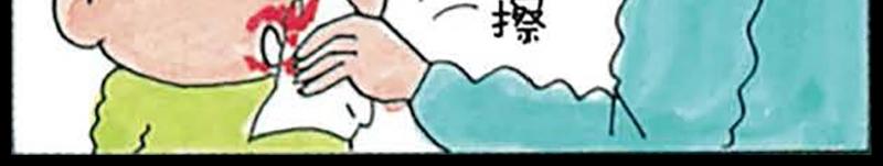 《恶女经纪人》蜡笔小新【旧版条漫】 第50页