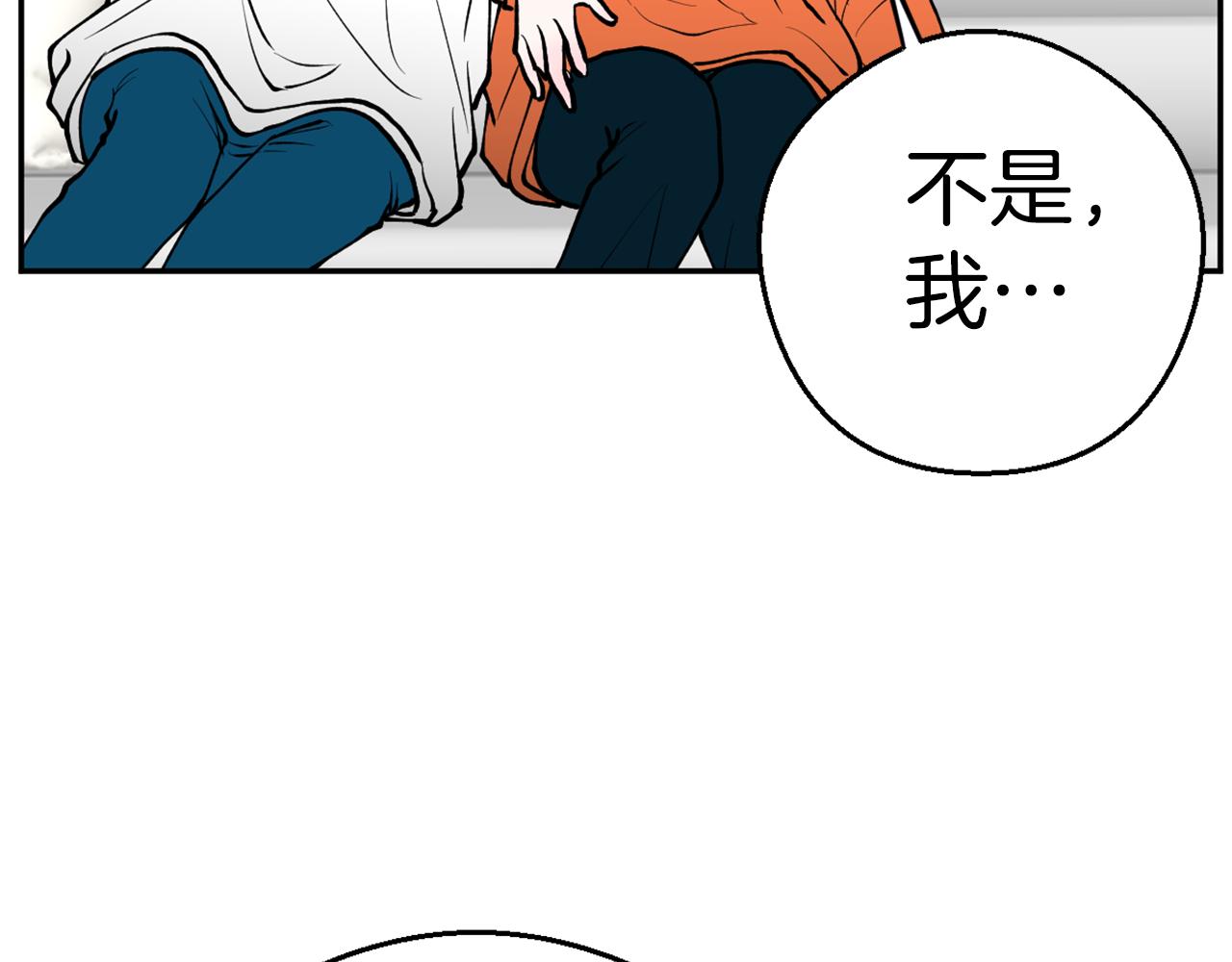 《恶女经纪人》第53话做个不孝子 第11页