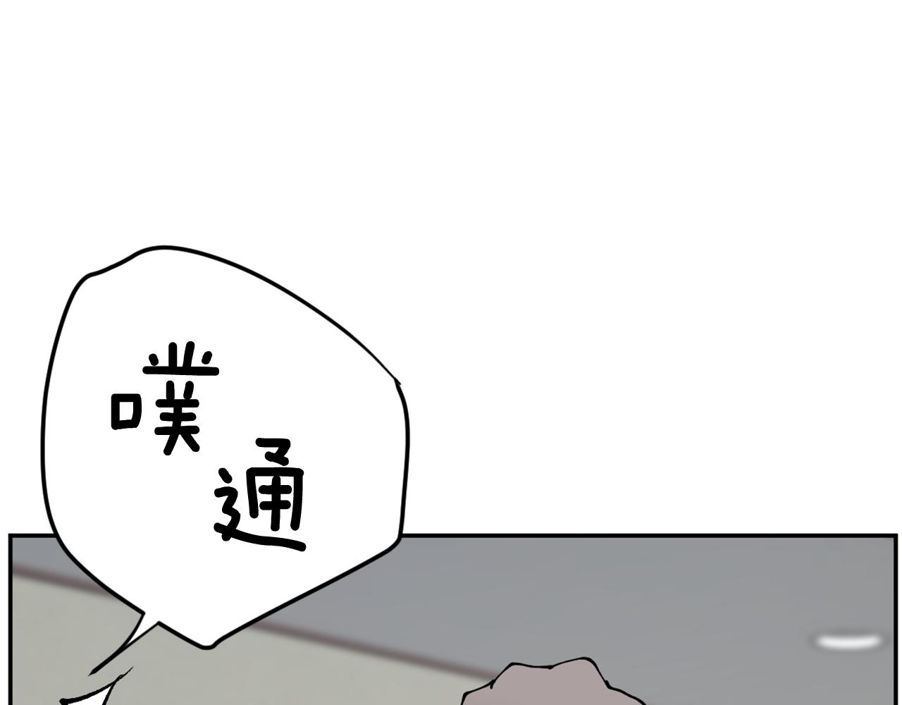 《恶女经纪人》第53话做个不孝子 第20页