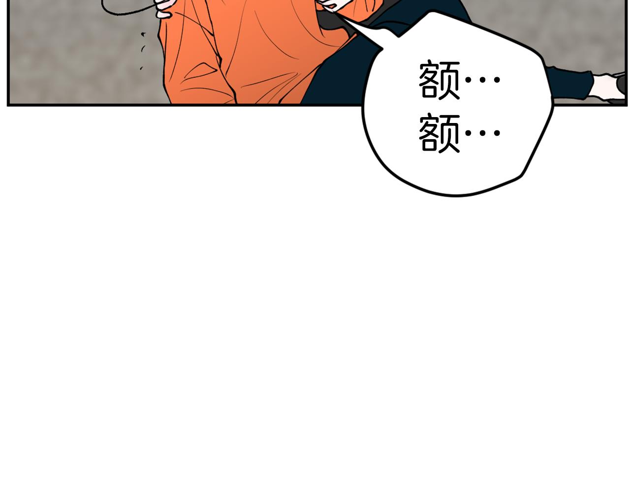《恶女经纪人》第53话做个不孝子 第24页