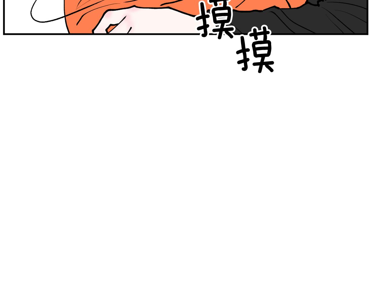 《恶女经纪人》第53话做个不孝子 第27页