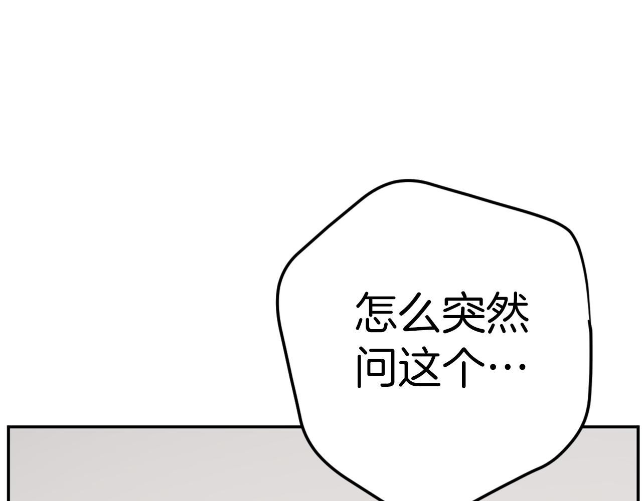 《恶女经纪人》第53话做个不孝子 第31页