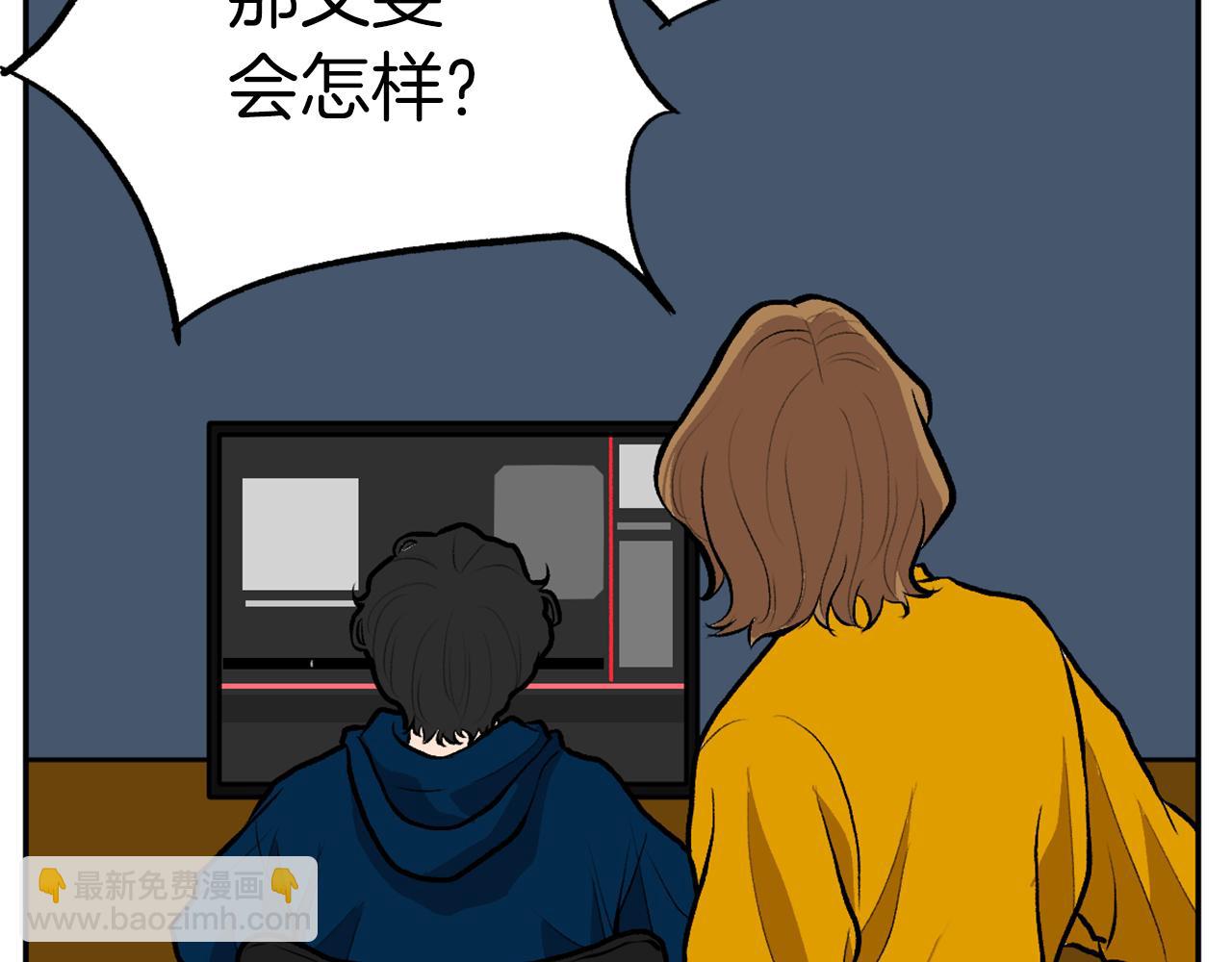 《恶女经纪人》完结篇 想念与感恩 第11页