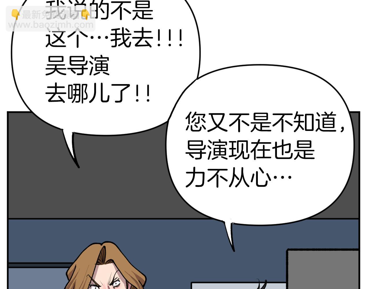 《恶女经纪人》完结篇 想念与感恩 第14页