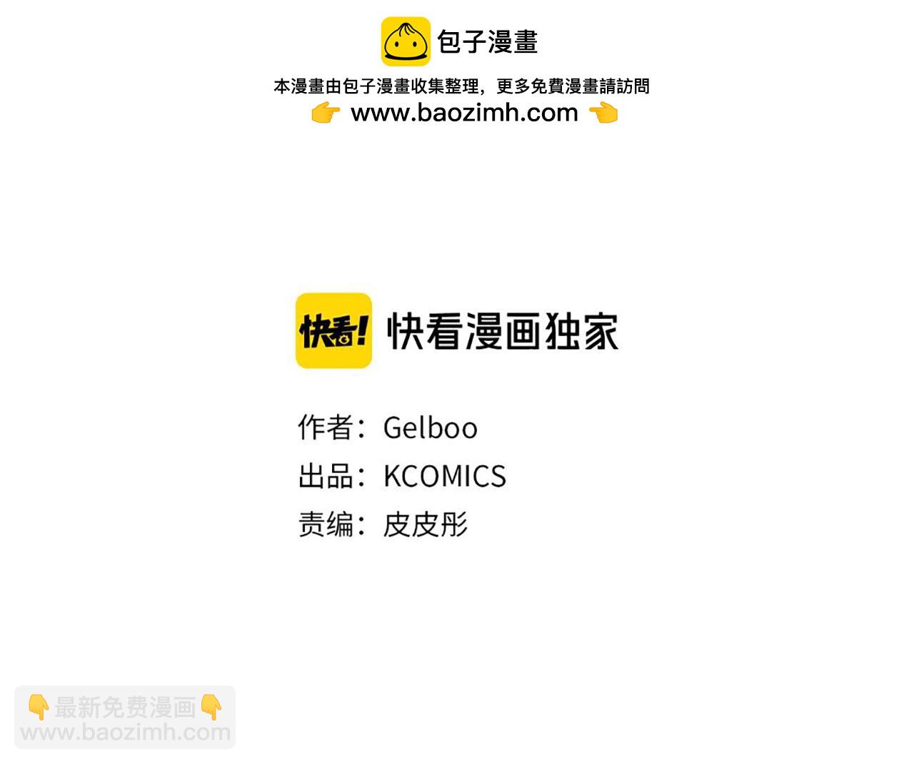 《恶女经纪人》完结篇 想念与感恩 第2页