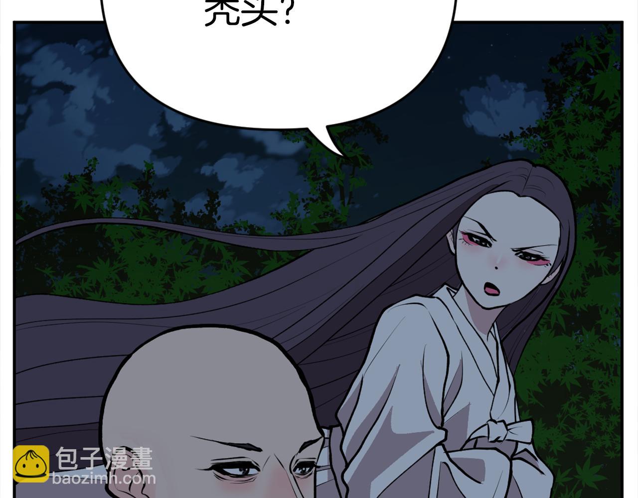 《恶女经纪人》完结篇 想念与感恩 第34页