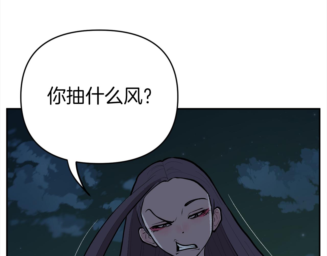 《恶女经纪人》完结篇 想念与感恩 第39页