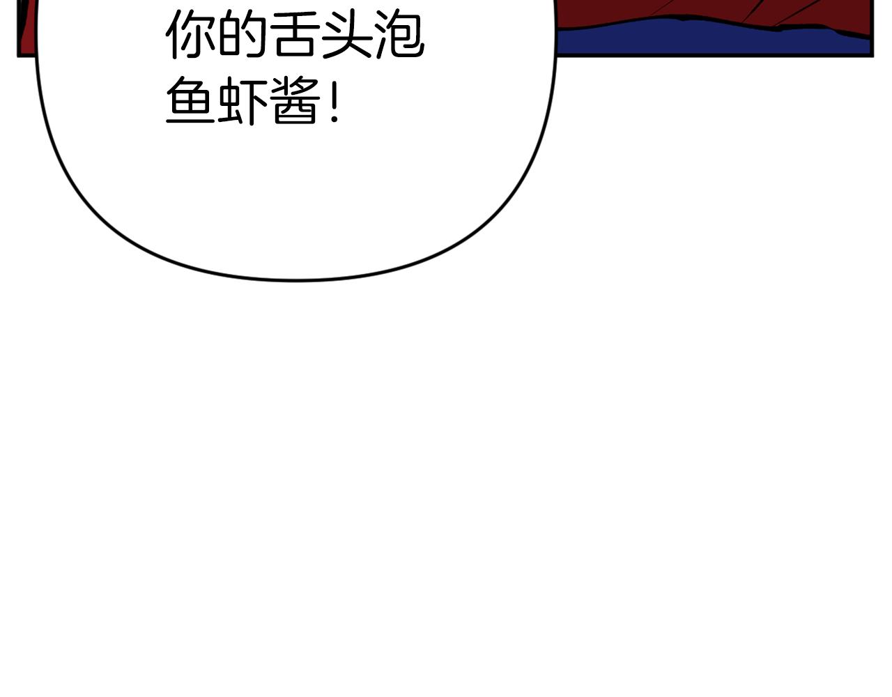 《恶女经纪人》完结篇 想念与感恩 第42页