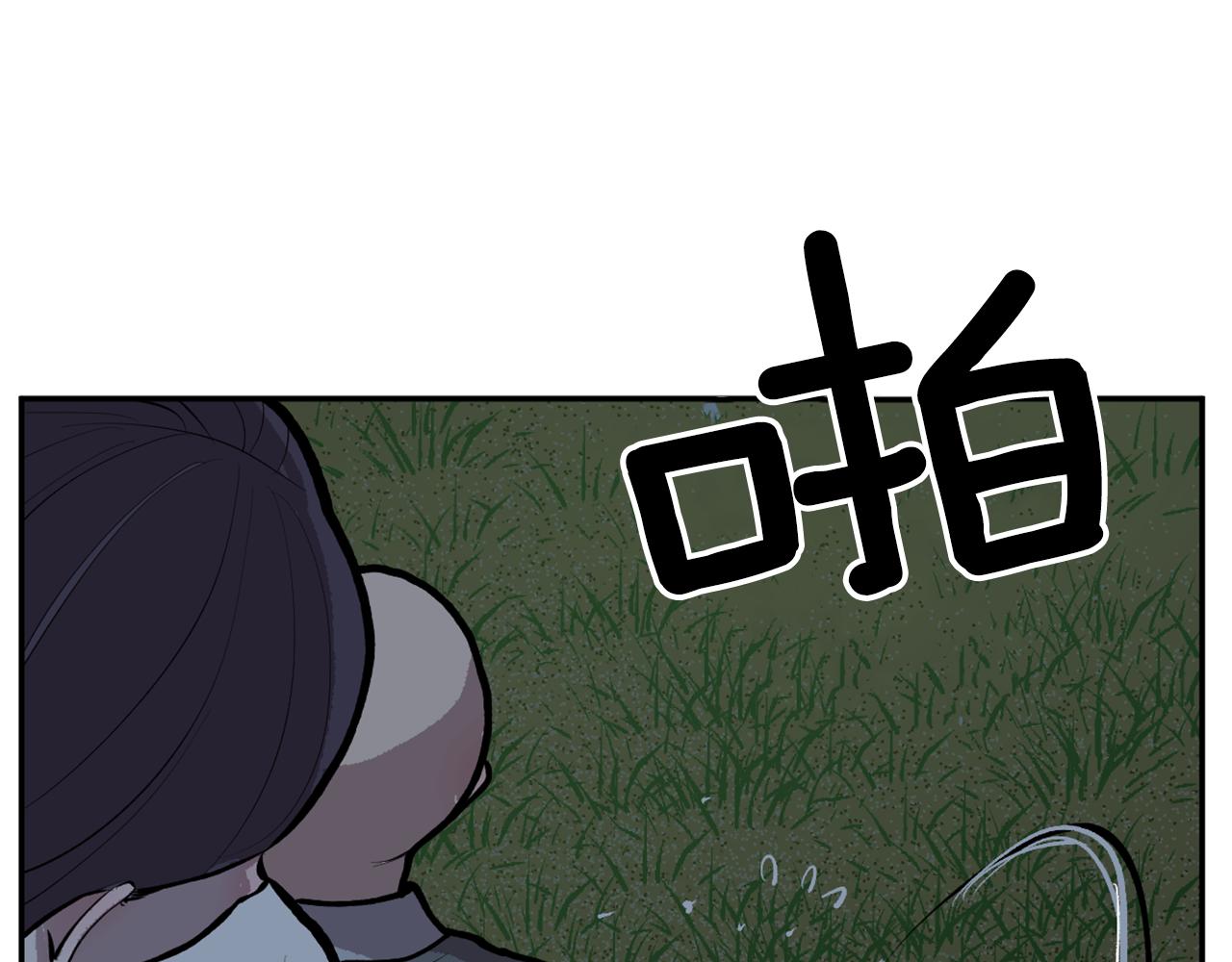 《恶女经纪人》完结篇 想念与感恩 第43页