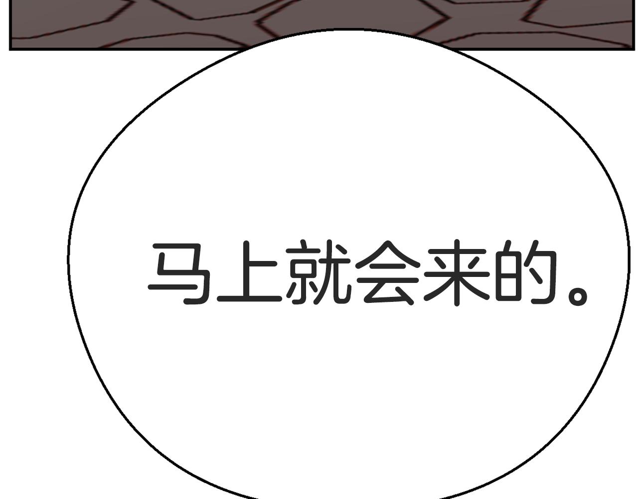 《恶女经纪人》完结篇 想念与感恩 第5页