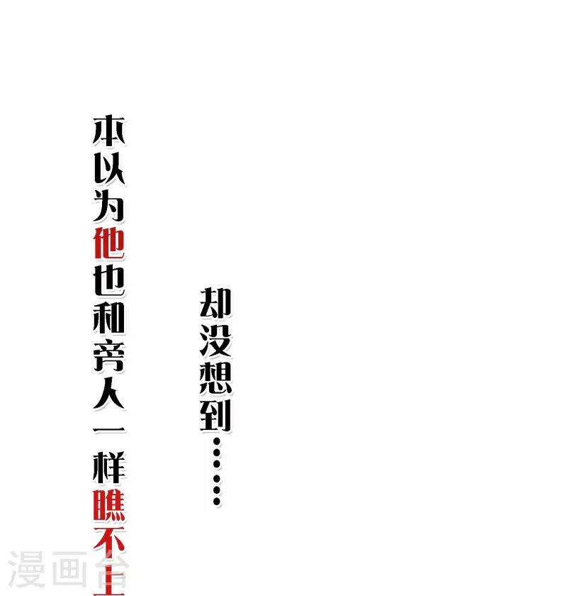 《御赐女神探》预告 冷面阎罗小王爷VS聪慧天才女神探 第12页