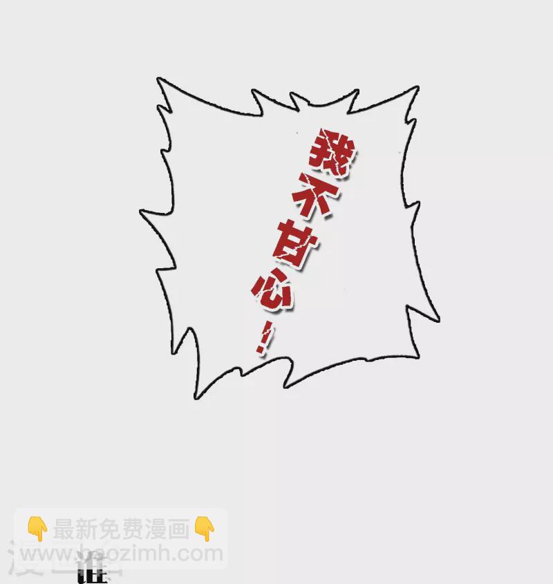 《御赐女神探》预告 冷面阎罗小王爷VS聪慧天才女神探 第5页
