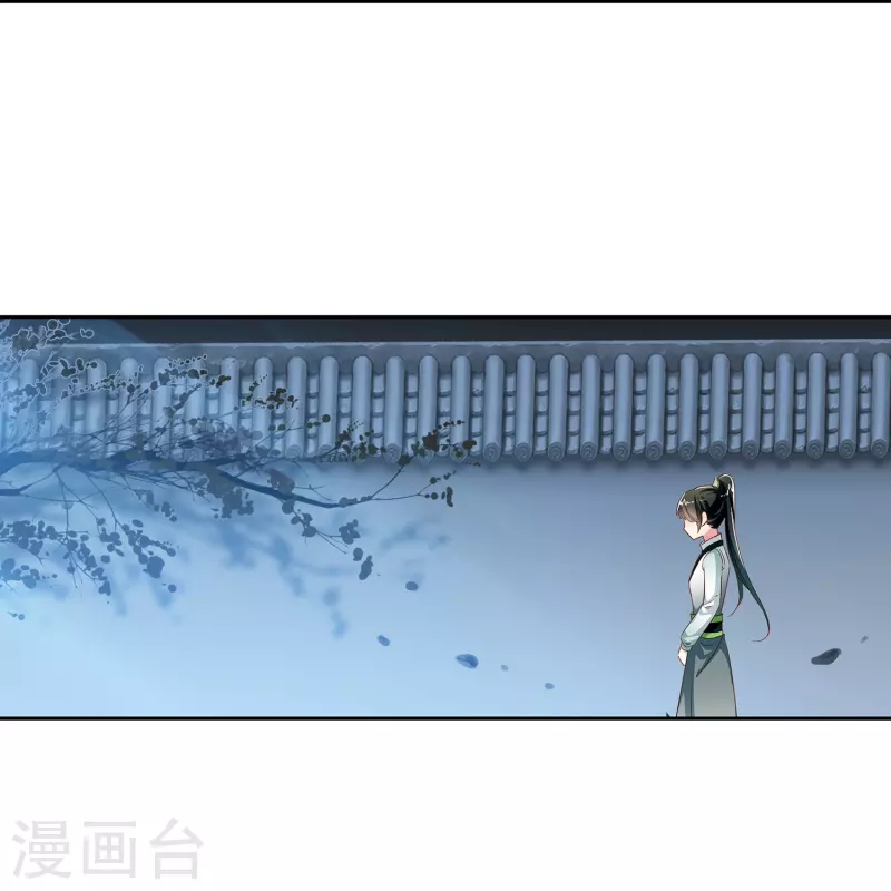 《御赐女神探》第1话 灭门之仇，不共戴天 第22页
