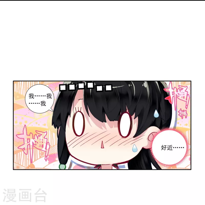 《御赐女神探》第2话 天才女神探秒破杀人案 第29页