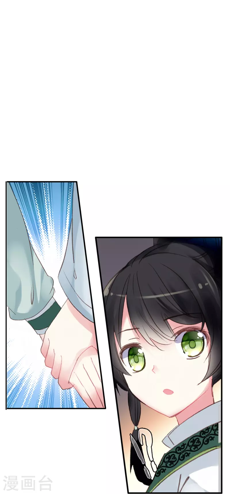 《御赐女神探》第11话 凭我的智商可能活不过两集 第3页