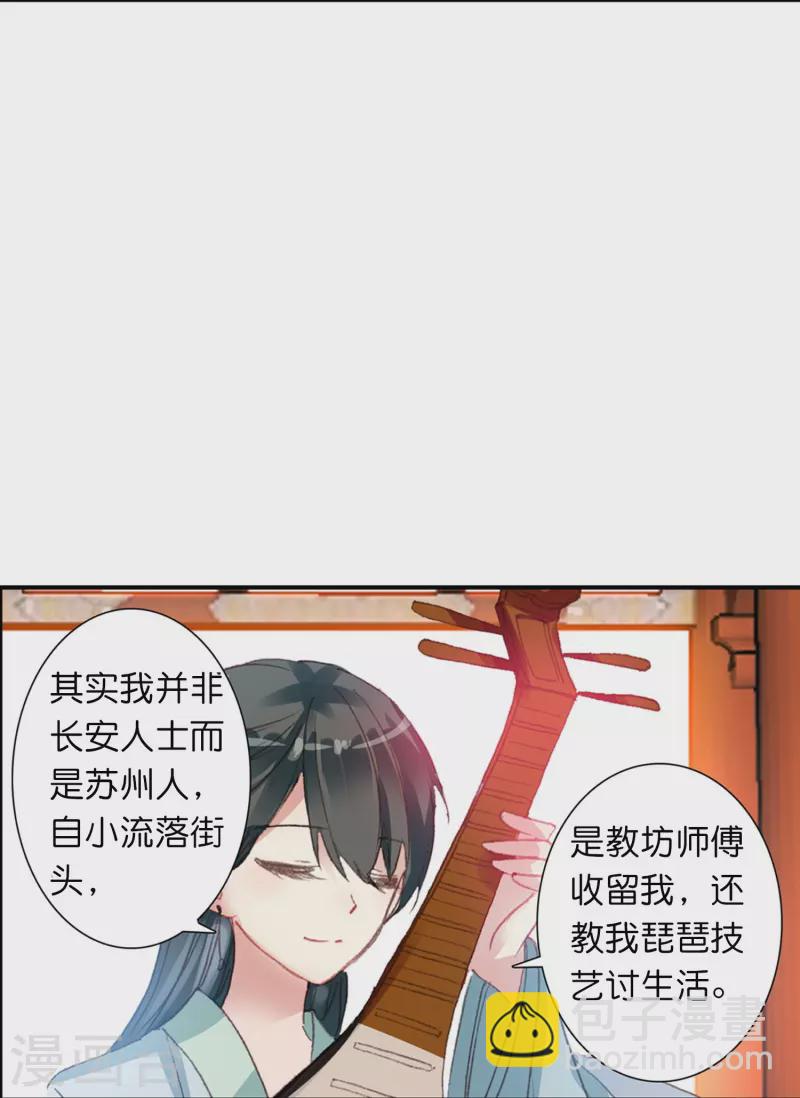 《御赐女神探》第11话 凭我的智商可能活不过两集 第5页