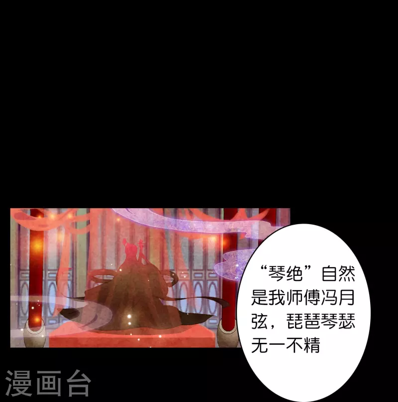 《御赐女神探》第11话 凭我的智商可能活不过两集 第7页
