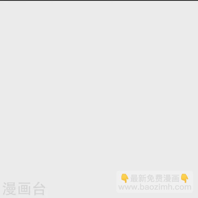 《御赐女神探》第12话 皇后先下手为强 第33页