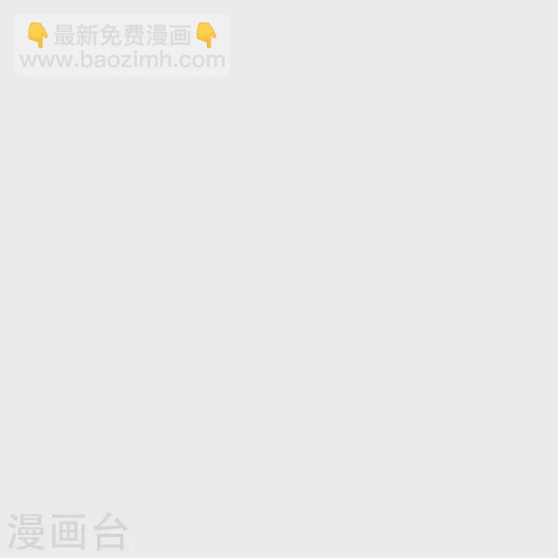 《御赐女神探》第12话 皇后先下手为强 第37页