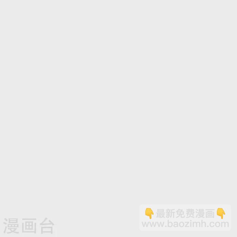 《御赐女神探》第12话 皇后先下手为强 第38页