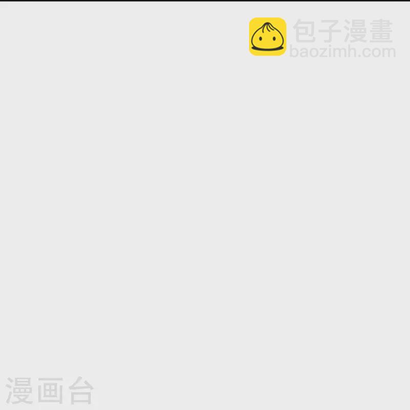 《御赐女神探》第15话 霸道，傲娇，且别扭 第40页