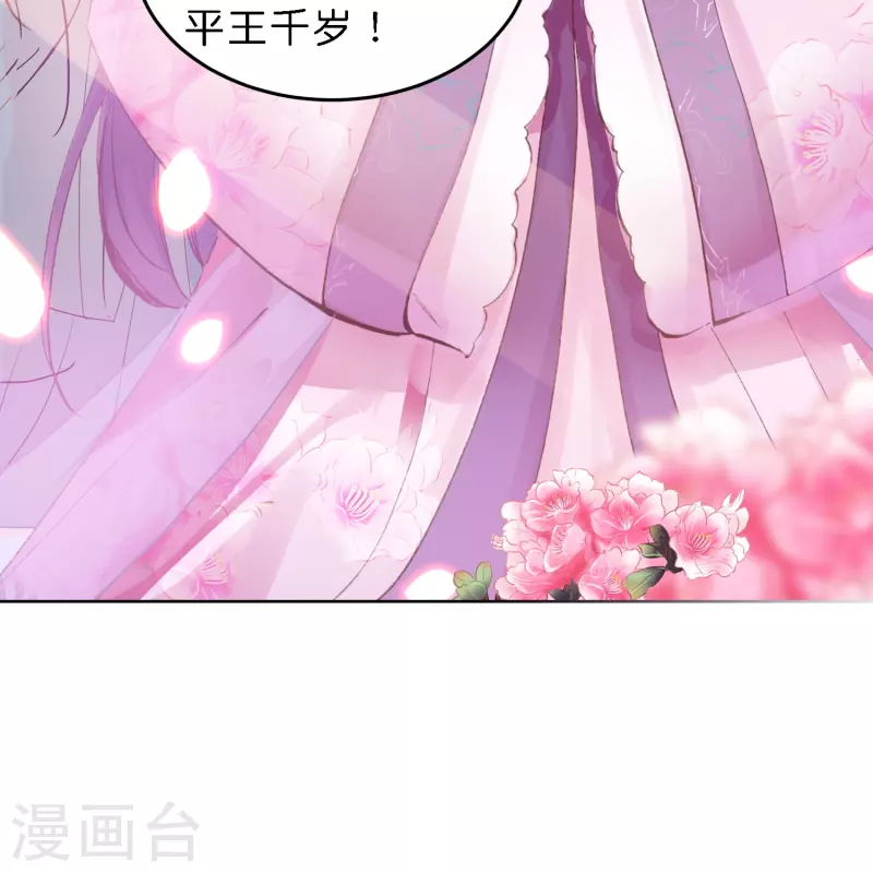 《御赐女神探》第13话 他醋了，但又没有完全醋 第8页