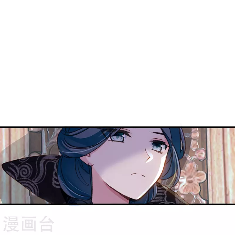 《御赐女神探》第14话 可你还是来接我了 第30页