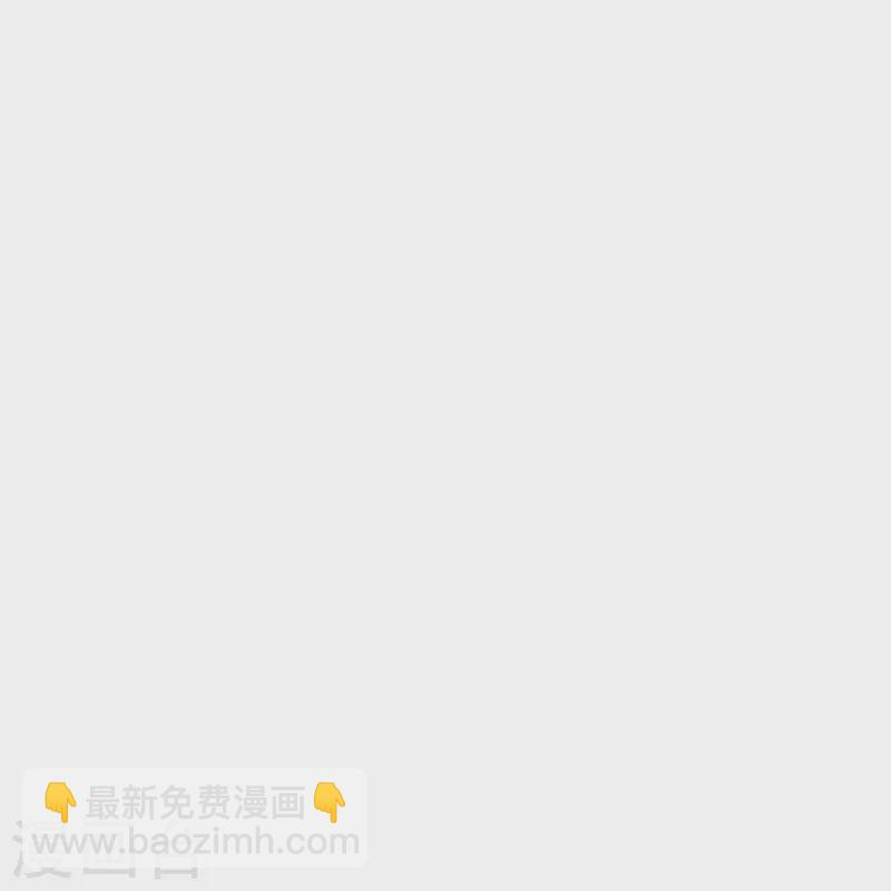 《御赐女神探》第19话 皇后与王爷间的顶级博弈 第32页