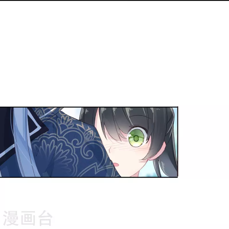 《御赐女神探》第19话 皇后与王爷间的顶级博弈 第34页
