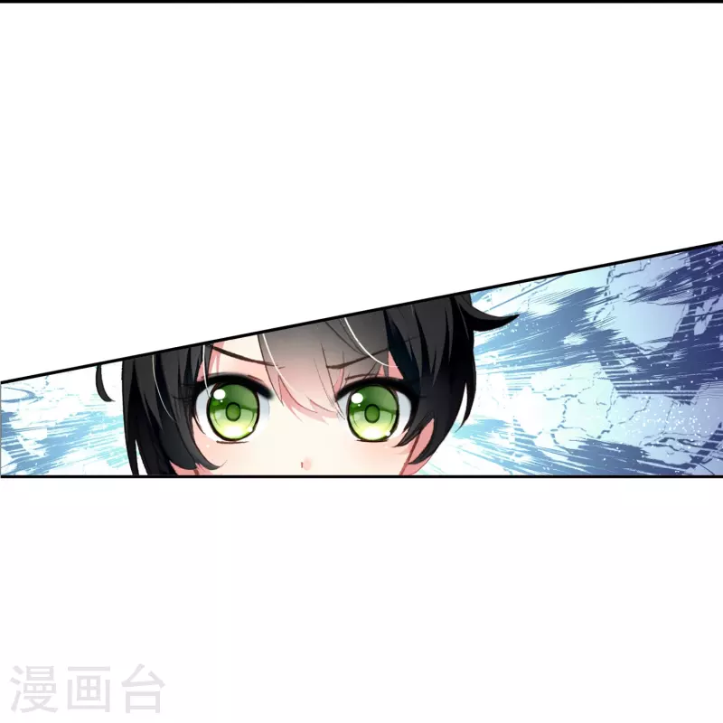 《御赐女神探》第16话 浮出水面的真相 第10页