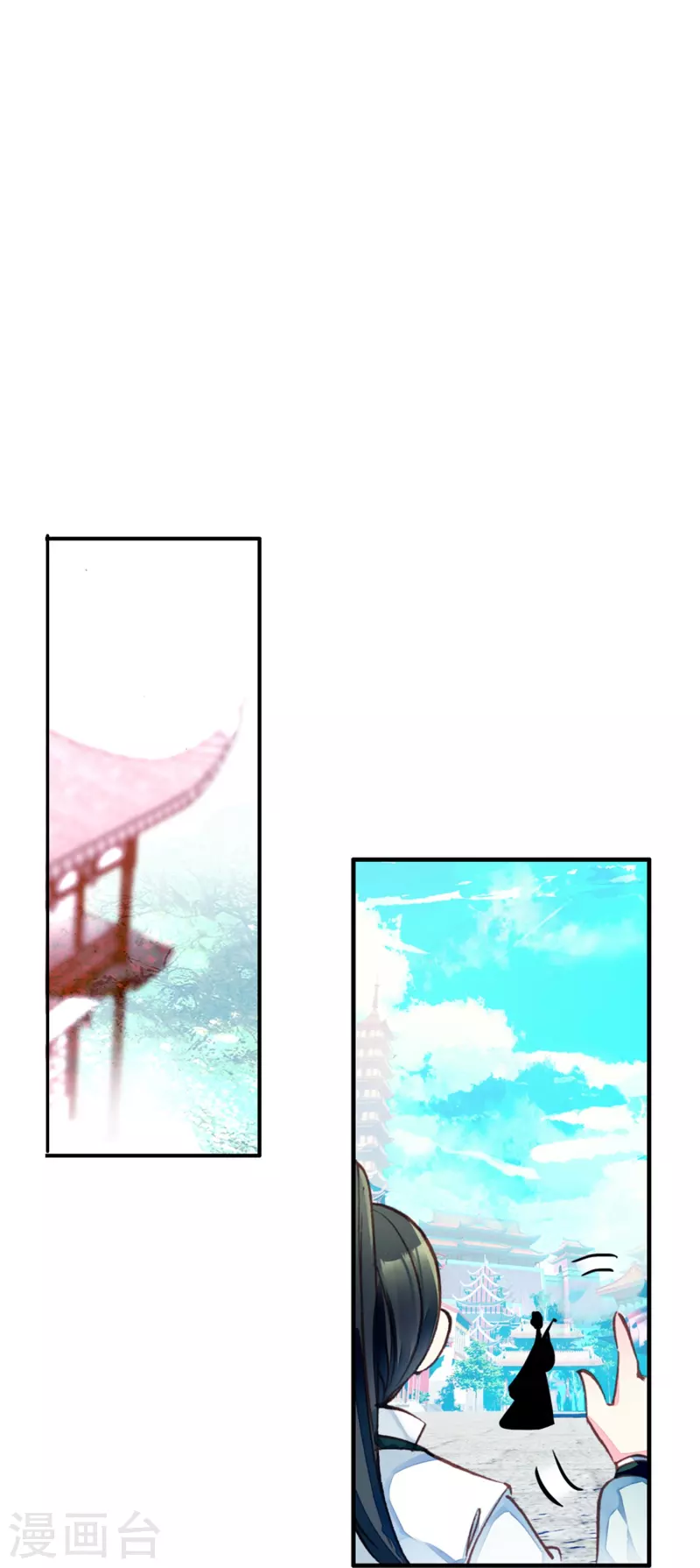 《御赐女神探》第16话 浮出水面的真相 第31页