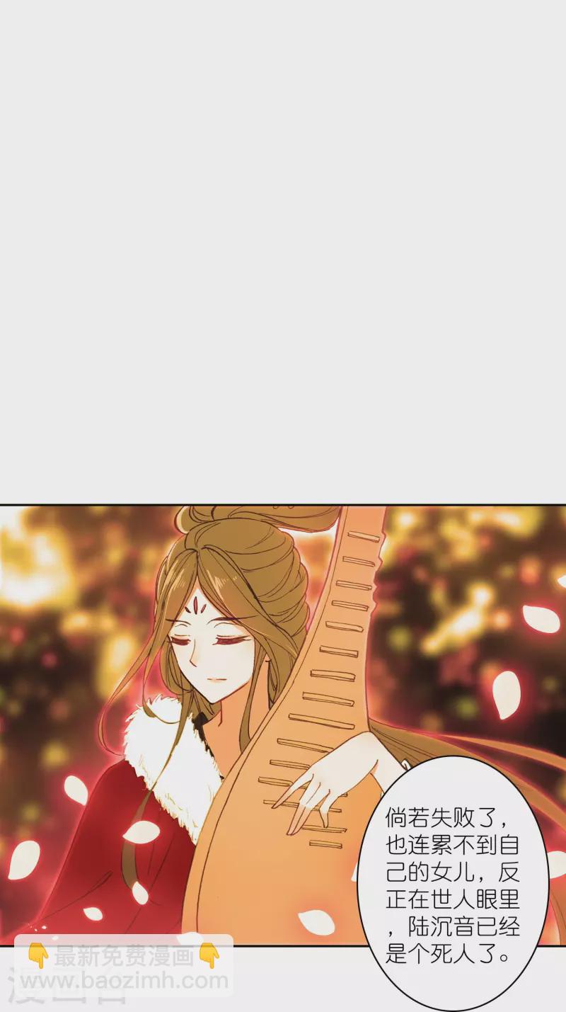 《御赐女神探》第17话 比单身更可怕的是穷 第12页