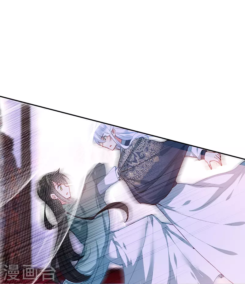 《御赐女神探》第23话 是意外？不，是心动啊！ 第30页
