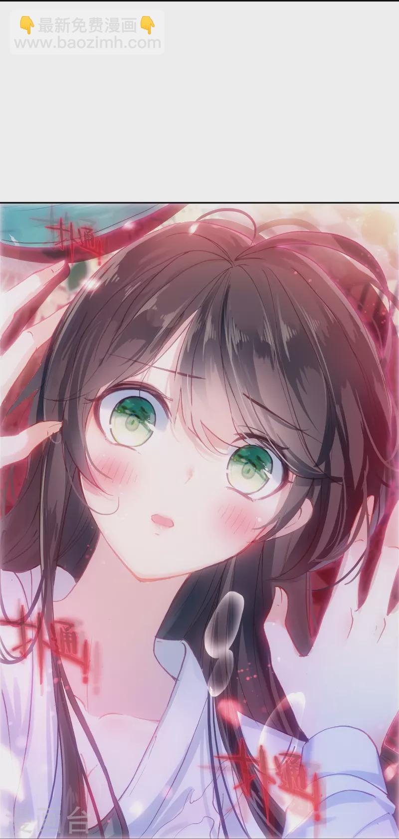 《御赐女神探》第23话 是意外？不，是心动啊！ 第31页