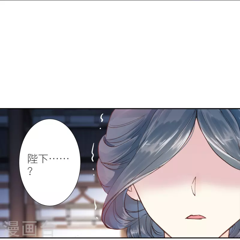 《御赐女神探》第22话 我愿意包容你的全部 第14页