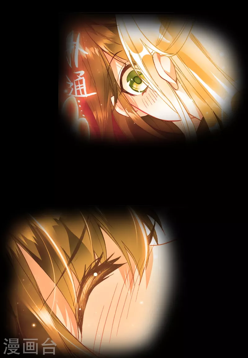 《御赐女神探》第25话 灭门惨案的线索 第25页