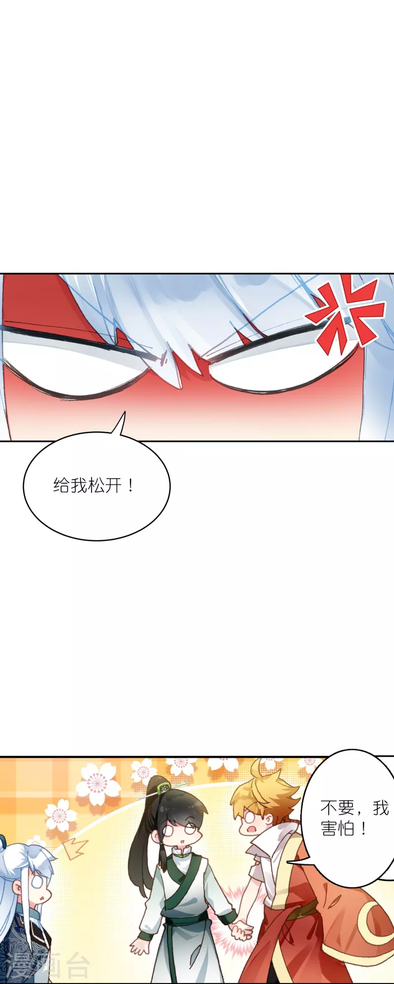 《御赐女神探》第27话 你愿意为了真相撕开伤疤吗？ 第5页