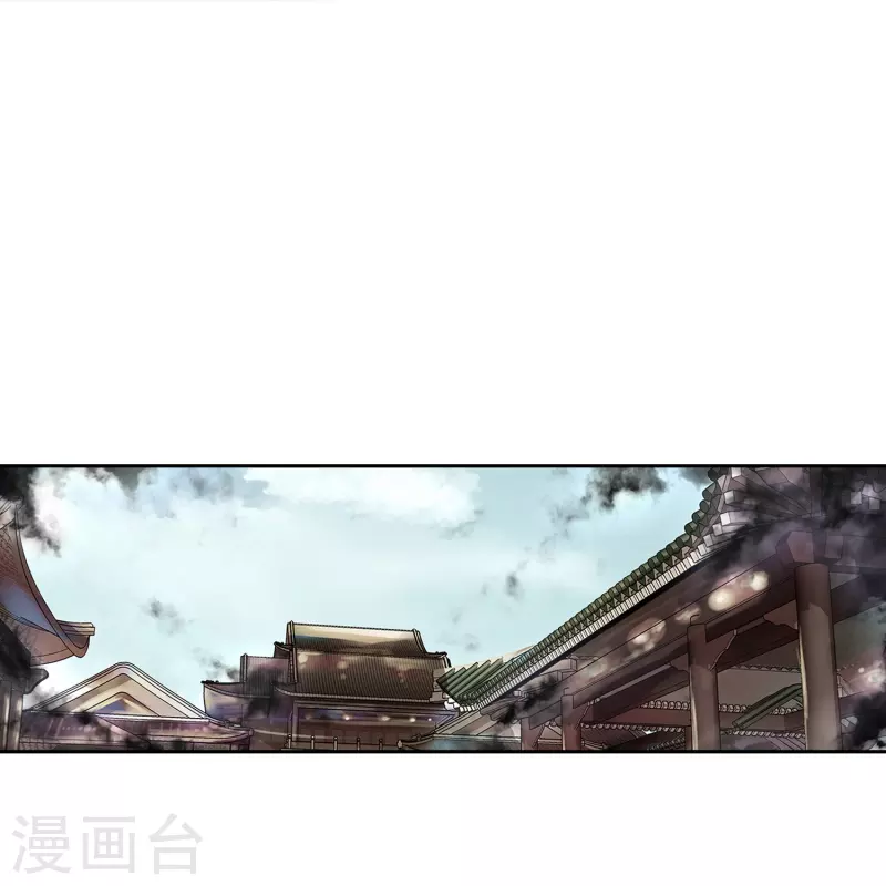 《御赐女神探》第26话 死状诡异的尸体 第26页
