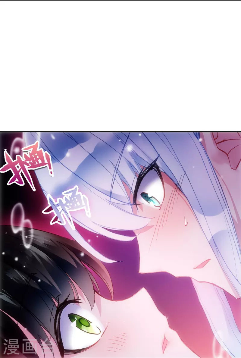 《御赐女神探》第24话 所以你心动了吗？ 第9页