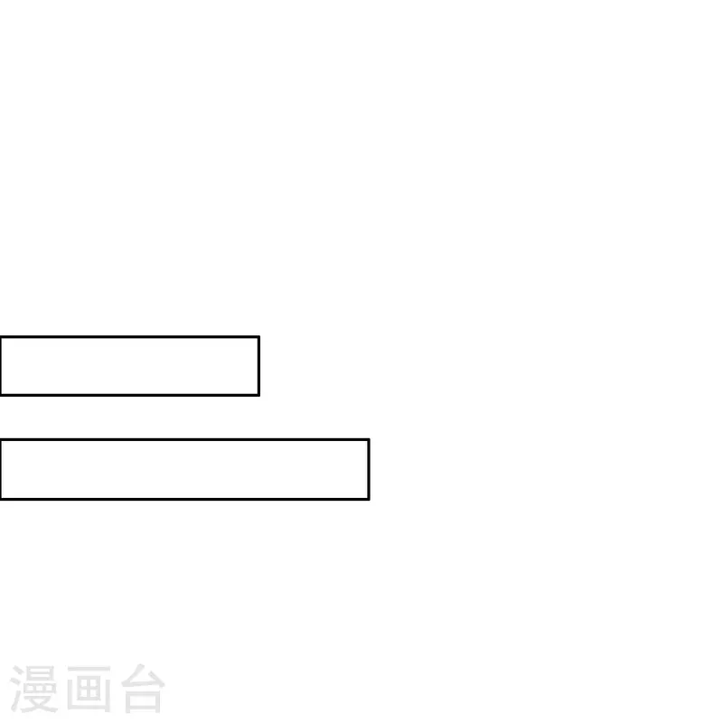 《御赐女神探》第31话 爱是相互拯救 第23页