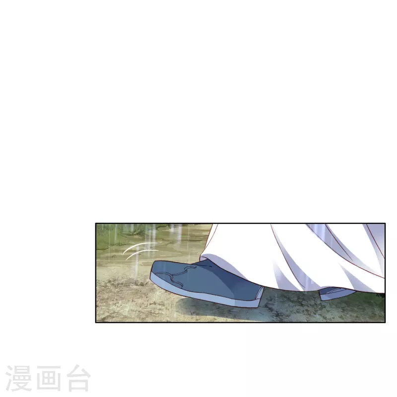 《御赐女神探》第29话 故人见面分外眼红 第20页