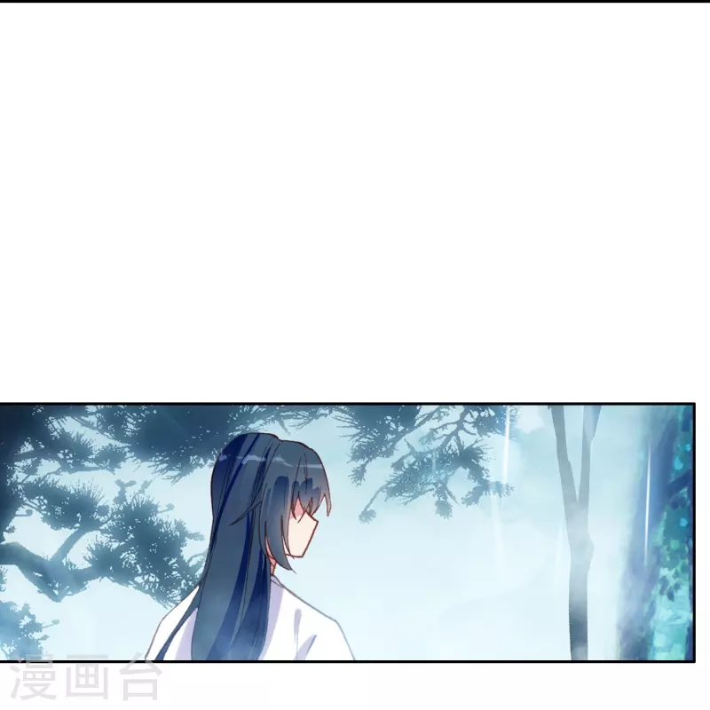 《御赐女神探》第29话 故人见面分外眼红 第28页
