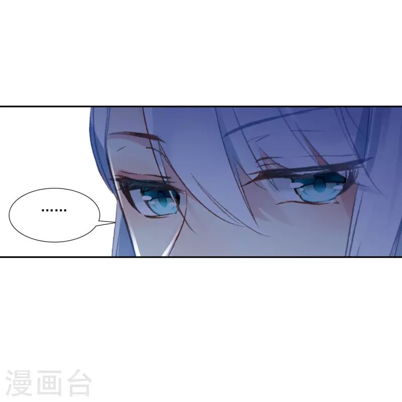 《御赐女神探》第28话 被害少女的复仇 第12页