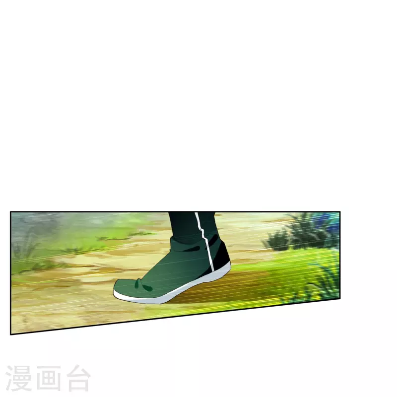 《御赐女神探》第28话 被害少女的复仇 第15页