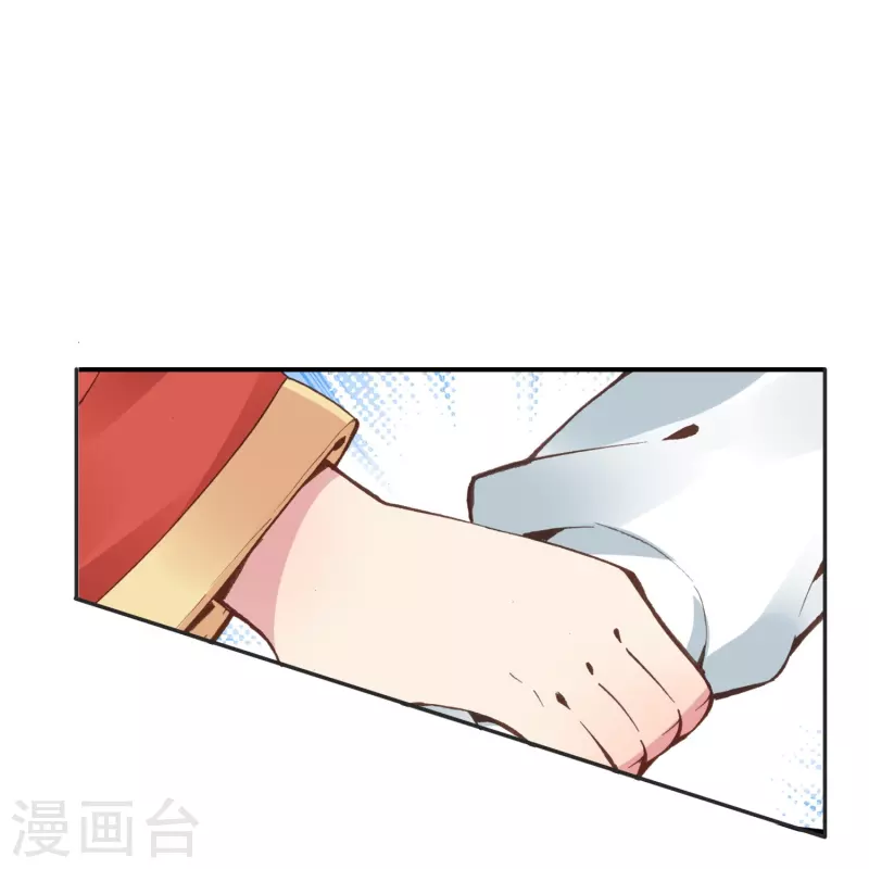 《御赐女神探》第30话 凶手到底是谁？ 第24页