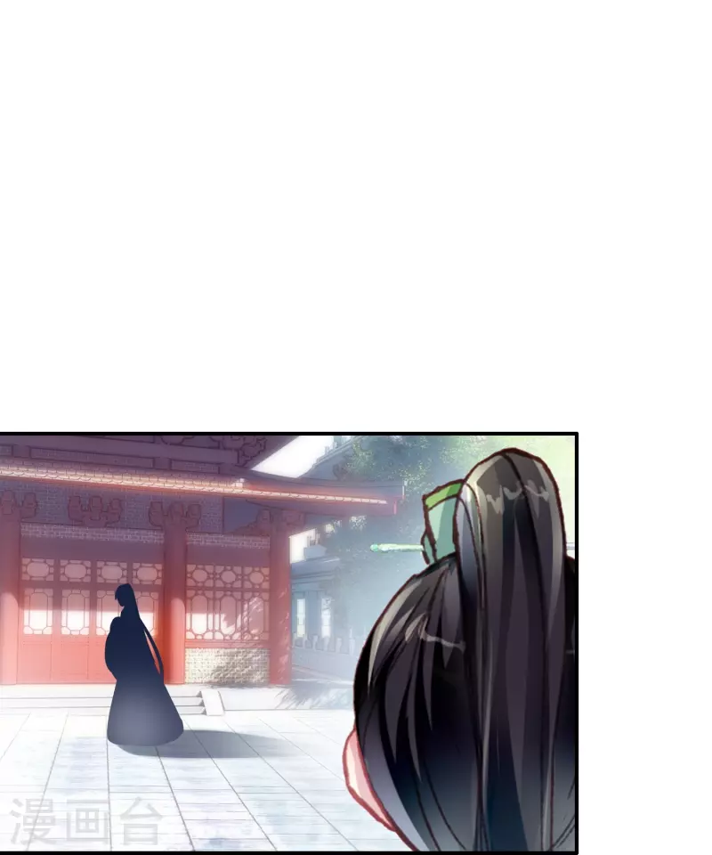 《御赐女神探》第30话 凶手到底是谁？ 第28页