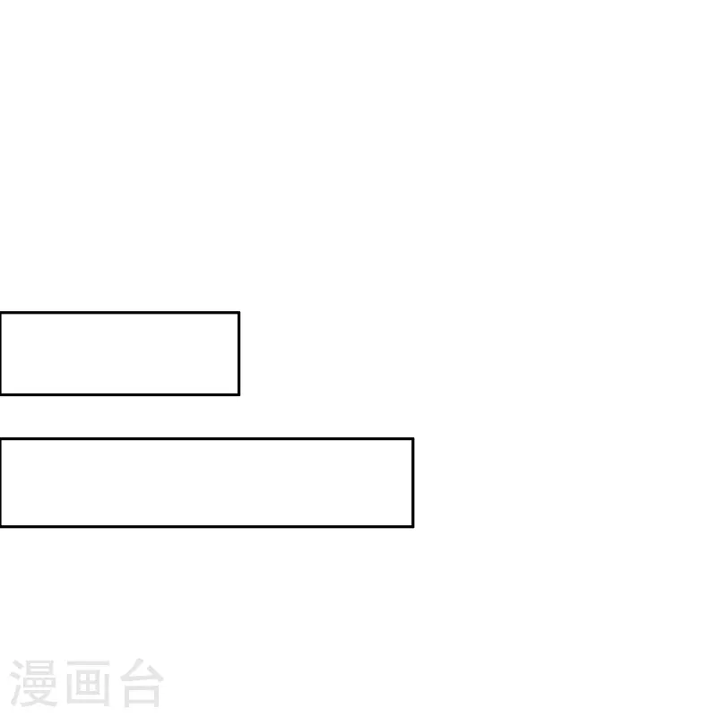 《御赐女神探》第33话 男人这奇怪的胜负欲 第17页