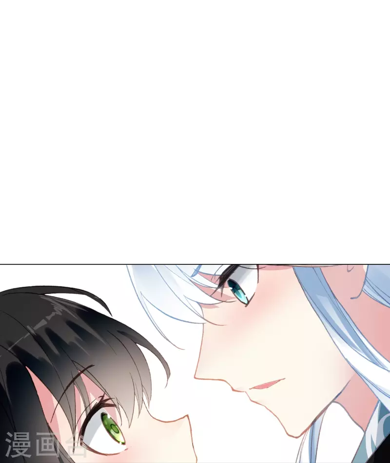 《御赐女神探》第33话 男人这奇怪的胜负欲 第32页